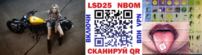 Наркотические марки 1,8мг  Тольятти 