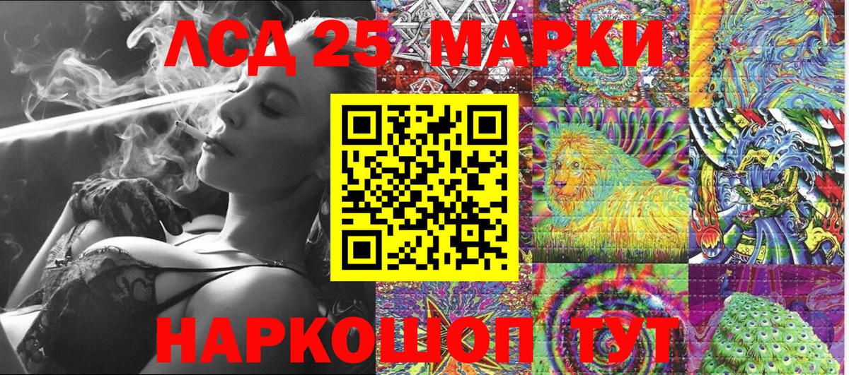 Марки NBOMe 1,8мг  Вход с VPN  Марки NBOMe  Тольятти 
