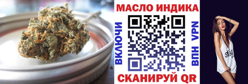 закладки  Тольятти  Дистиллят ТГК гашишное масло 