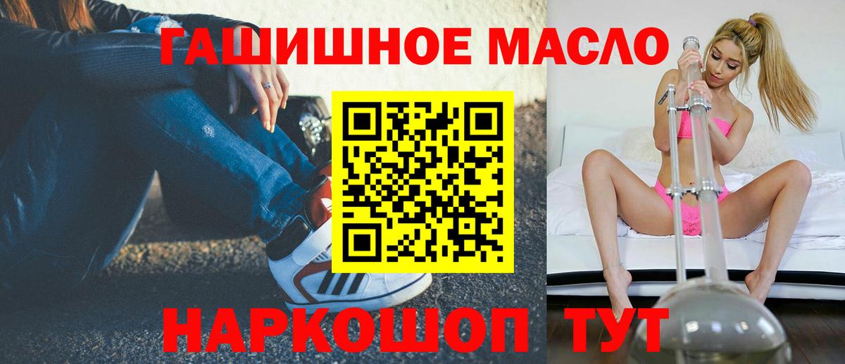 Тольятти  ТГК концентрат  мега вход  Вход с VPN 