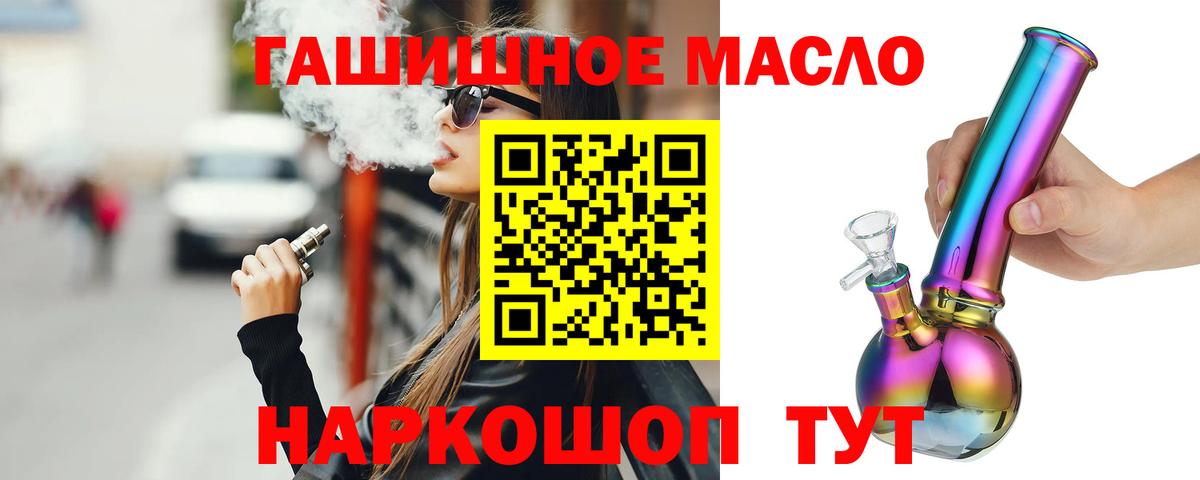 ТГК концентрат Тольятти
