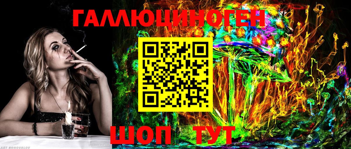 Псилоцибиновые грибы Psilocybine cubensis Тольятти