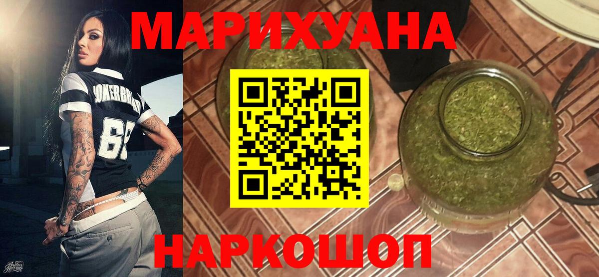Конопля ГИДРОПОН  Каннабис SATIVA & INDICA  Каннабис сатива  Тольятти  Вход с VPN 